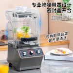 RAF Noise Proof Blender
